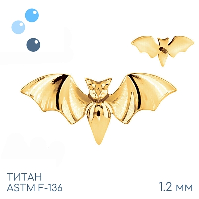 Накрутка Gold Bat 1.2 мм